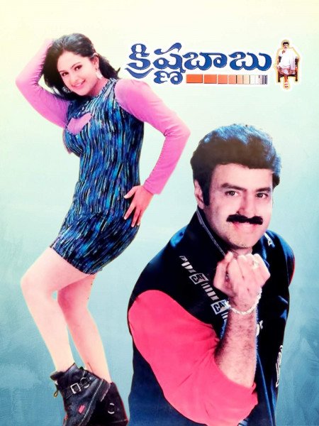 Krishna Babu 